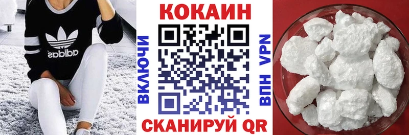 Cocaine Эквадор Новосиль