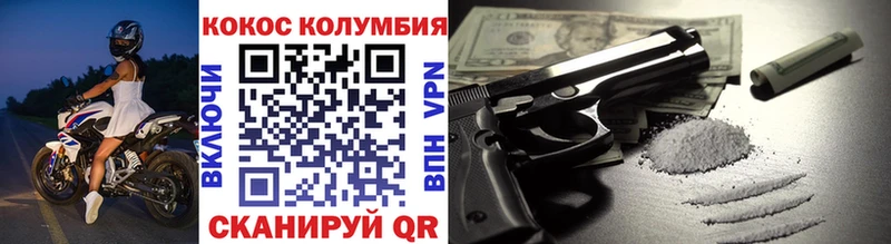COCAIN 98%  закладка  Новосиль 
