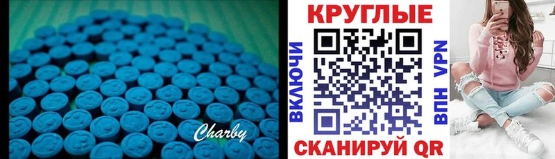 закладки  Новосиль  Ecstasy 280 MDMA 