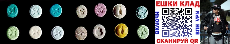 Ecstasy 280мг Новосиль