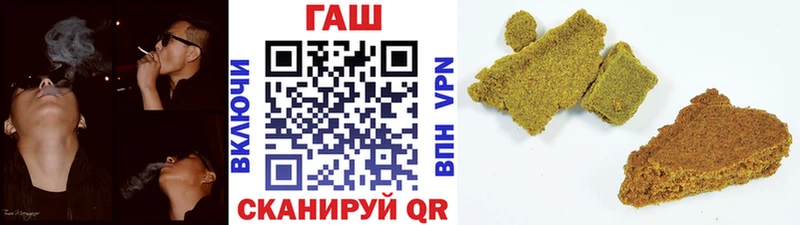 Гашиш Cannabis  площадка состав  Новосиль 