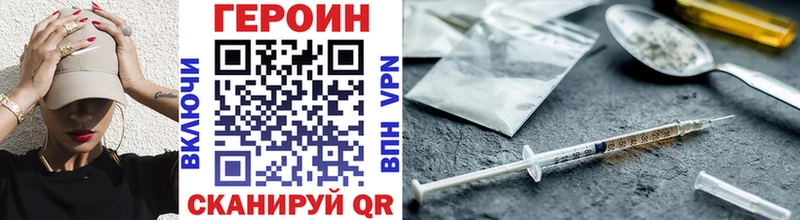 Героин Афган  Новосиль 