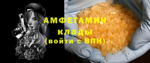 гашишное масло Алзамай