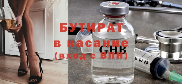 амф Абдулино