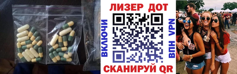 KRAKEN как зайти как найти закладки Новосиль Лсд 25 экстази кислота