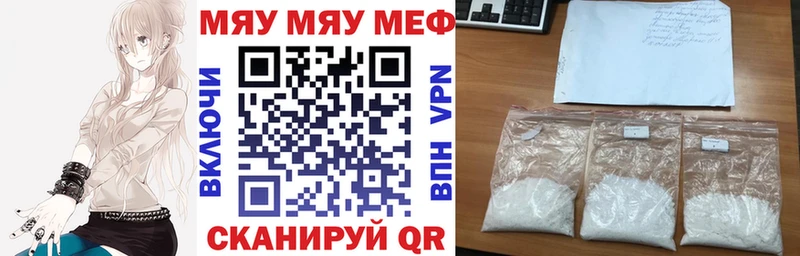 что такое наркотик  Новосиль  Меф кристаллы 