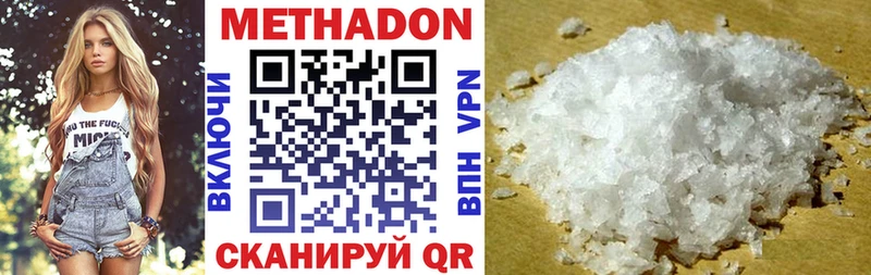 МЕТАДОН мёд  Новосиль 