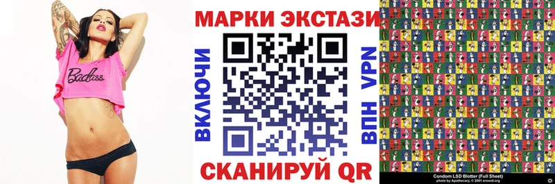Марки 25I-NBOMe 1500мкг  Новосиль 