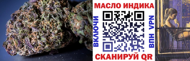 Дистиллят ТГК вейп  наркота  Новосиль 